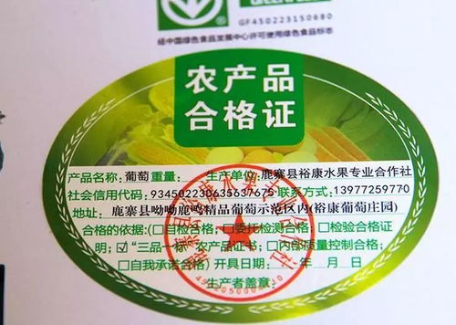 全國試行食用農產品合格證制度，力爭三年顯著提升水產品質量安全
